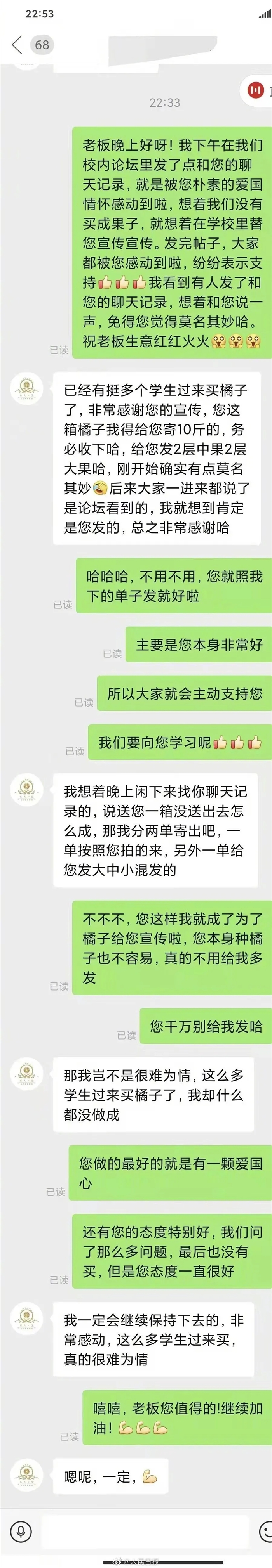 Wechat圖片_20211115081123.jpg