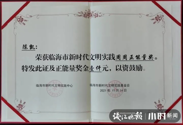 新建 DOCX 文檔542.png